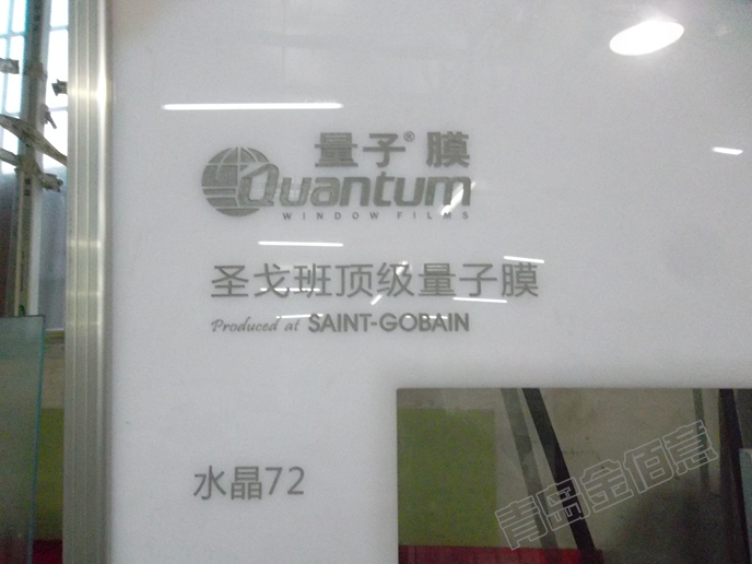 亞克力展架制作