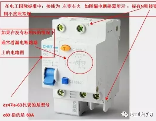漏電保護(hù)器能替代空氣開關(guān)