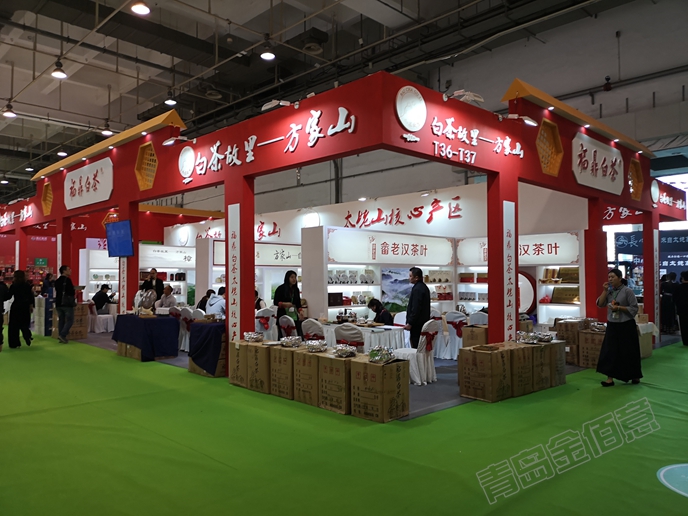 展覽搭建茶葉展覽搭建