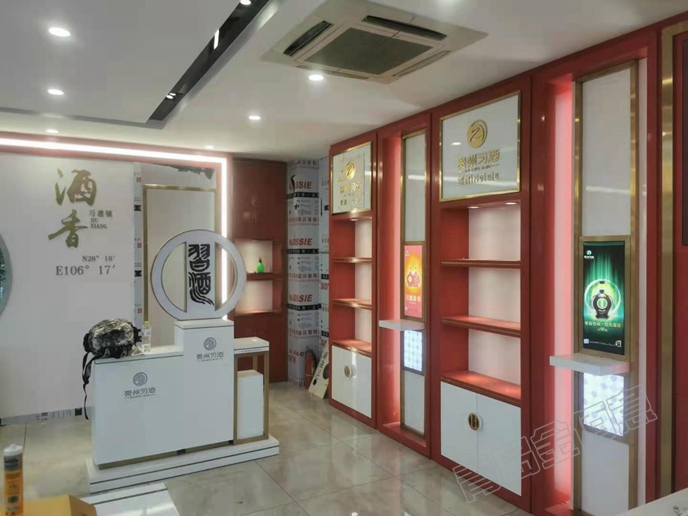 習(xí)酒專賣店展柜制作